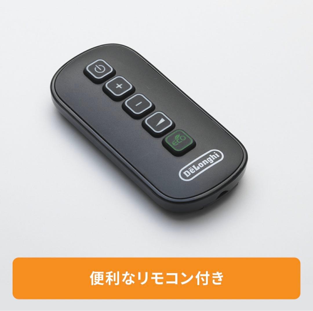 【訳あり品】 デロンギ マルチダイナミックヒーター MDHU-12PB