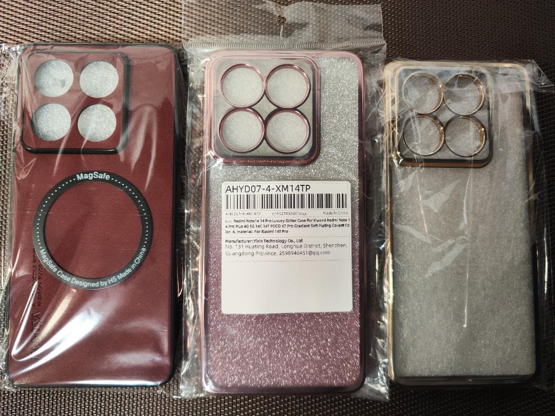 【新品未使用】Xiaomi 14T Pro 256GB ソフトバンク版＋おまけ