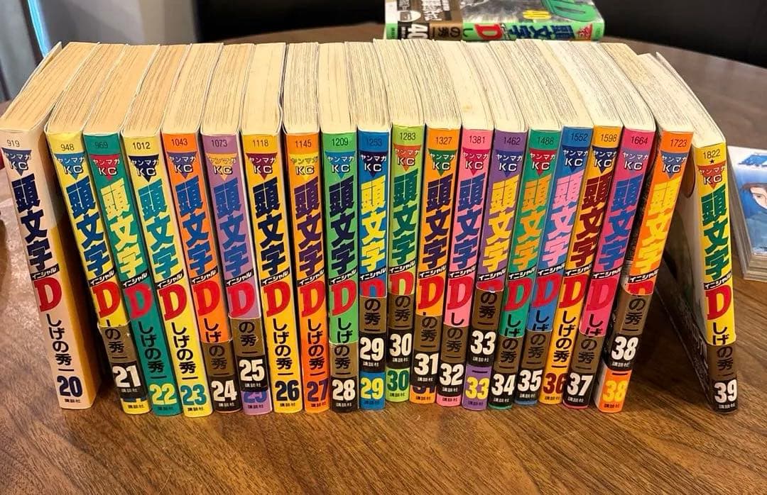 頭文字D 全48巻セット おまけ2冊付き