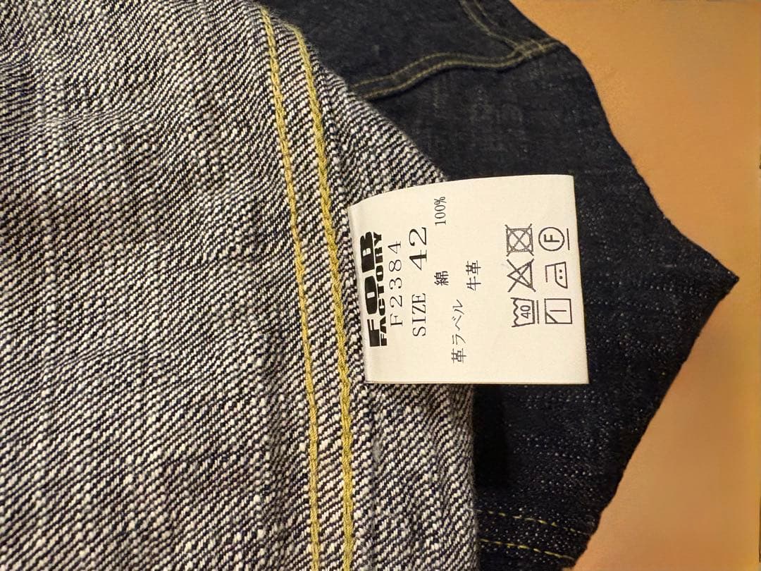 FOBファクトリー　デニム　プルオーバージャケット