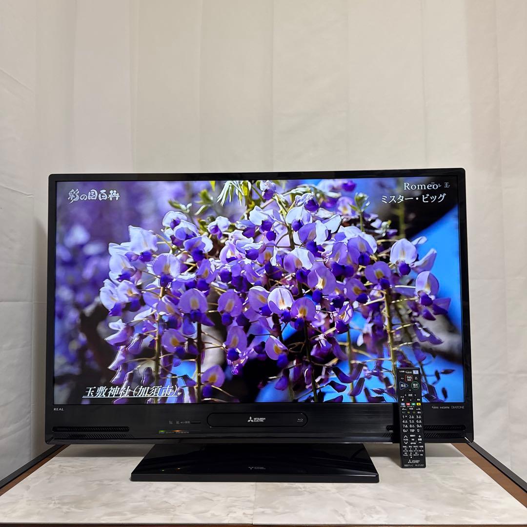 三菱 40V型LED液晶テレビ 1TB HDD内蔵、BDレコーダー録画機能付