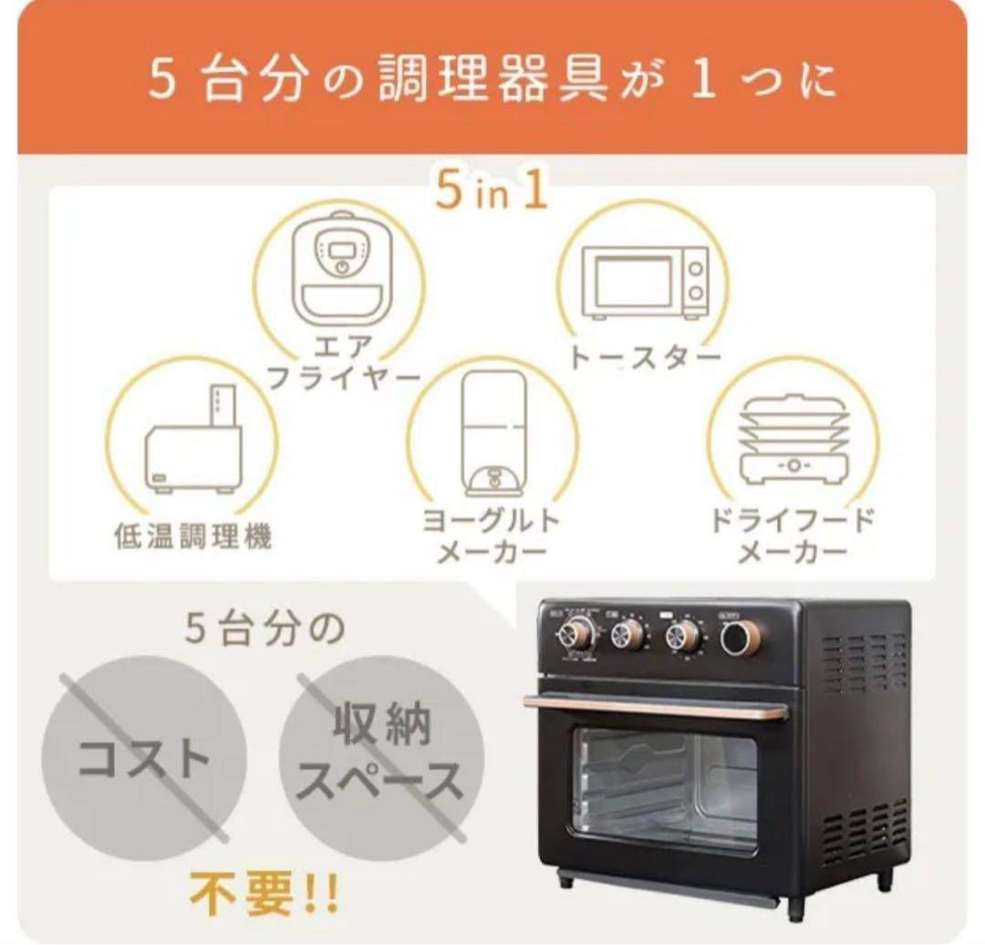 山善 YAMAZEN コンベクションオーブンYCV-MC130(B)