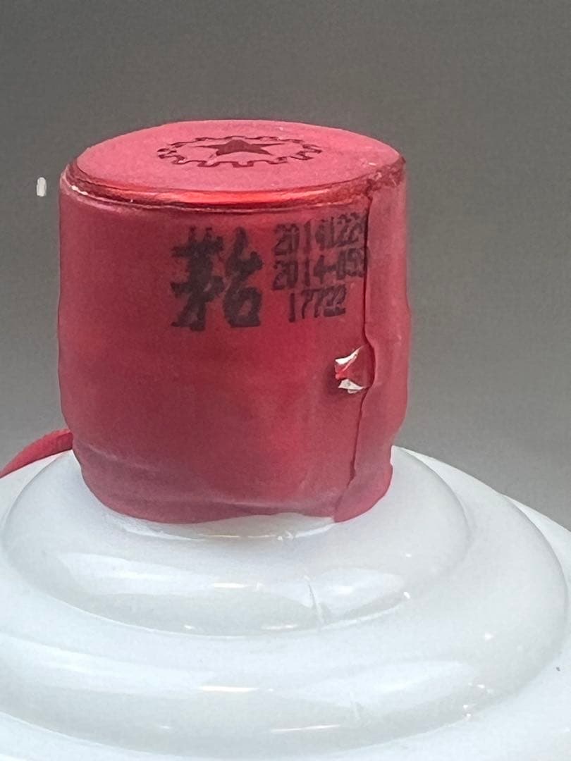 中国国酒 茅台酒 2009年 2014年 2015年 三本セット 送料込み