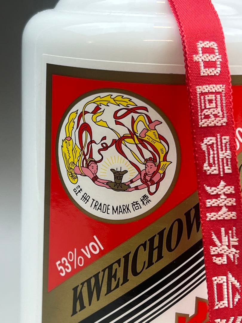 中国国酒 茅台酒 2009年 2014年 2015年 三本セット 送料込み