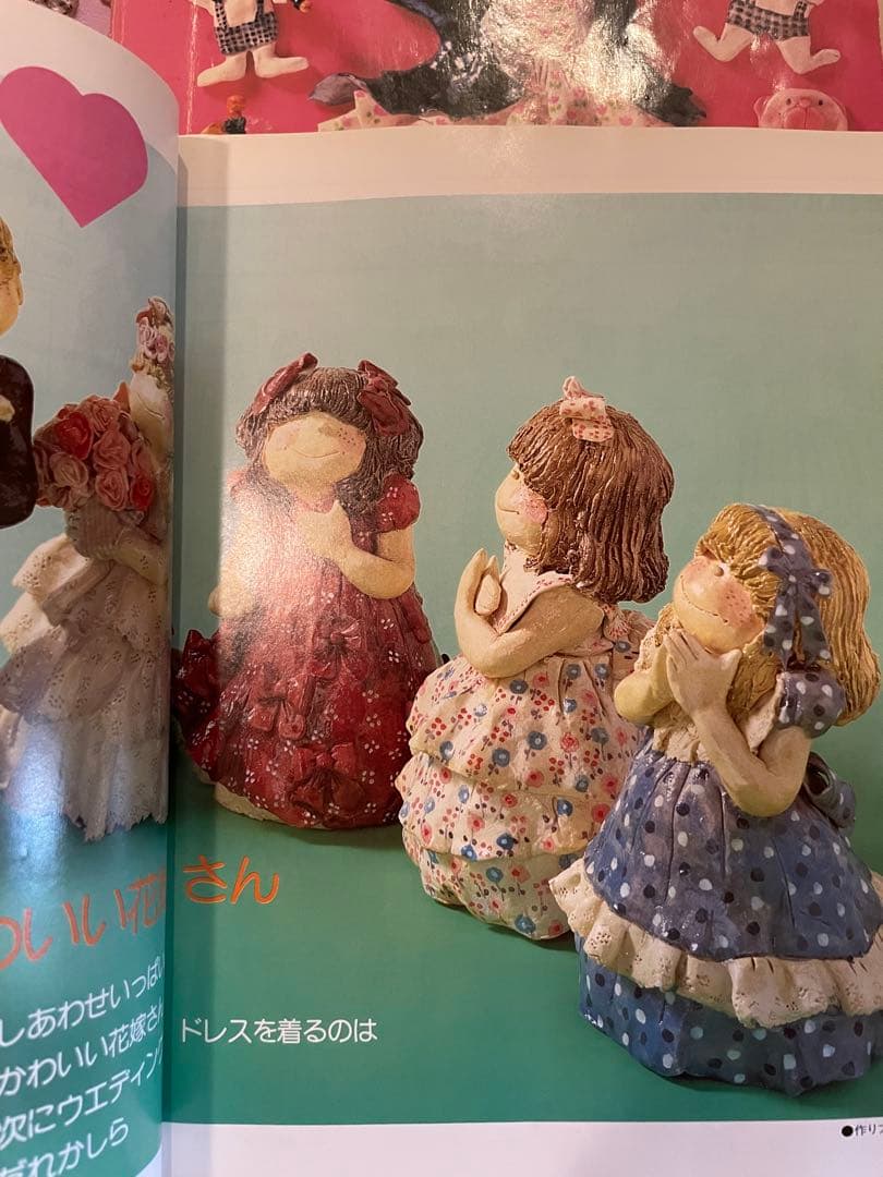 1冊づつ購入可能！かないともこ　8冊セット　ねんど人形