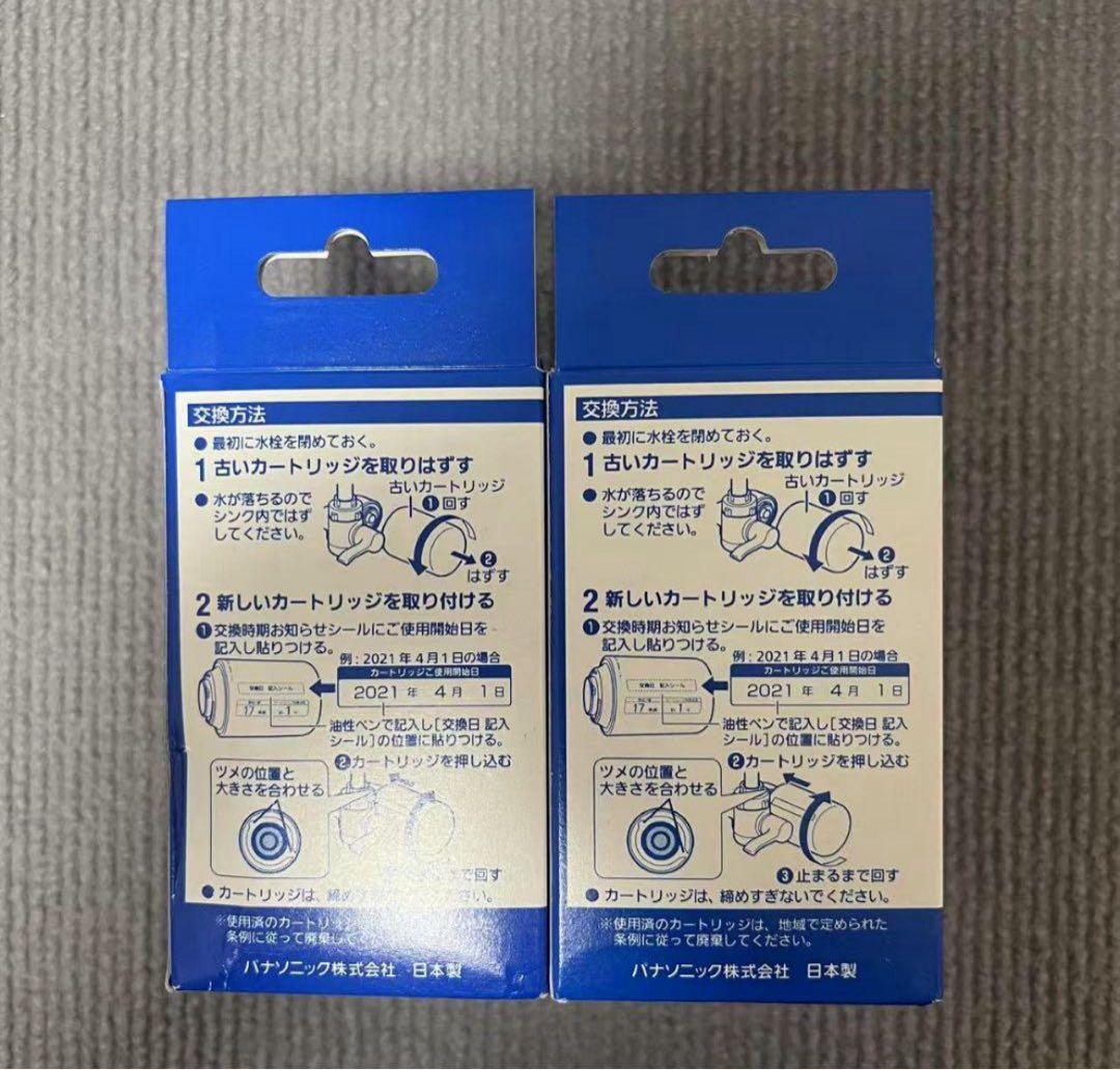 Panasonic TK-CJ23C1 浄水器カートリッジ 6個セット