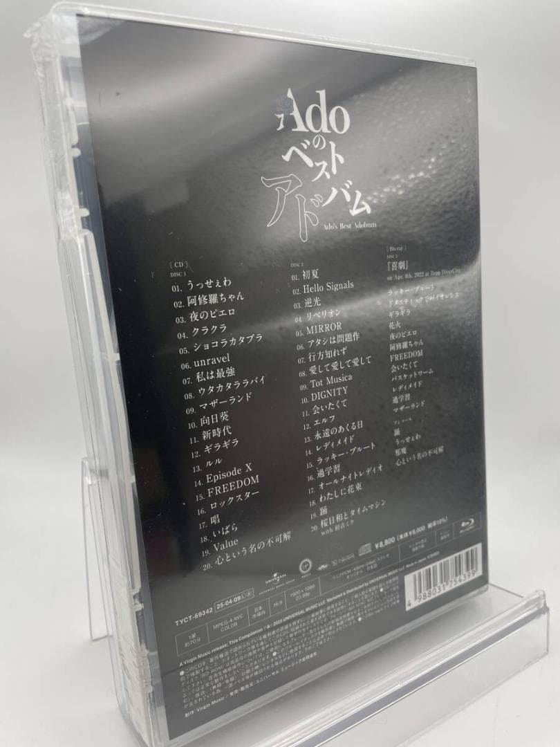 1 CD Adoのベストアドバム 初回限定 喜劇盤 2CD+Blu-ray