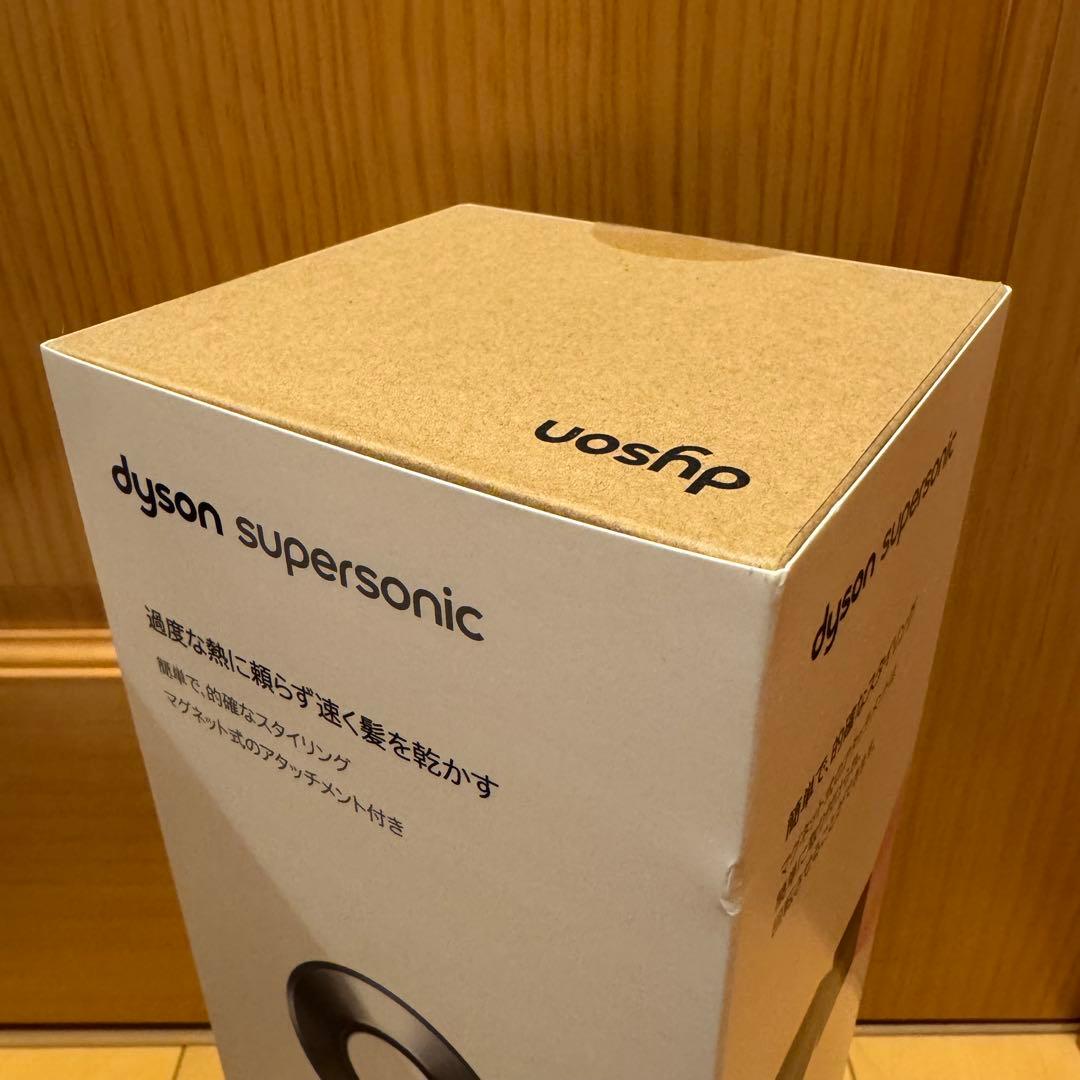 dyson supersonic ヘアドライヤー HD08 新品未開封