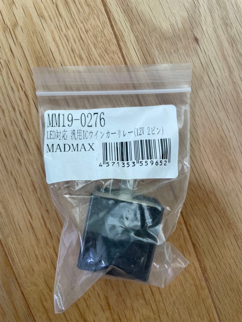 チェブラーシュカまとめ売りHA02スーパーカブ 90用に集めたバイクパーツ