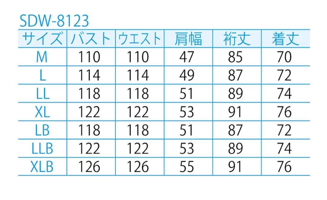 南海部品　ナンカイ(NANKAI) バイク　カジュアルタウン パーカージャケット