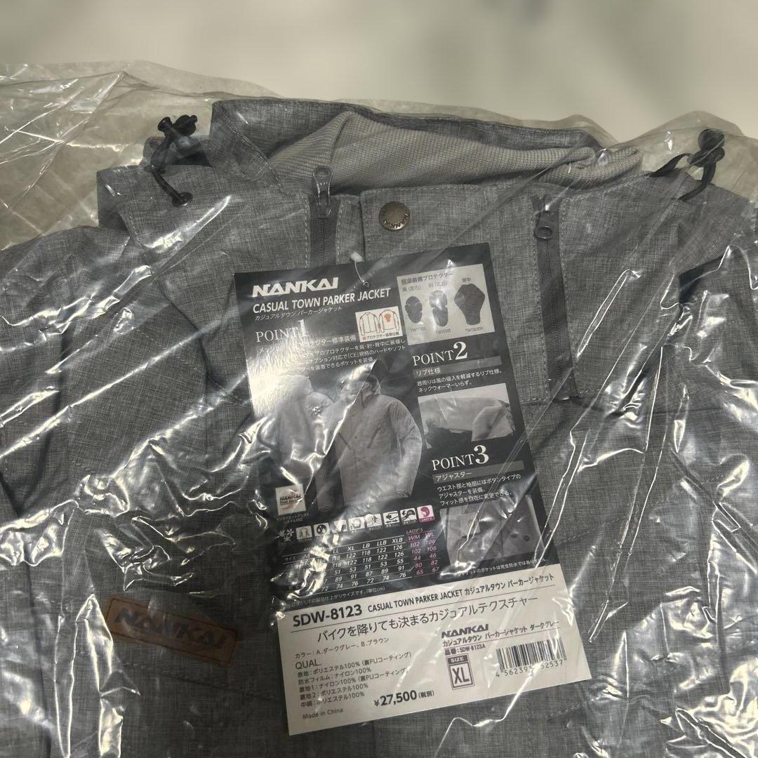 南海部品　ナンカイ(NANKAI) バイク　カジュアルタウン パーカージャケット