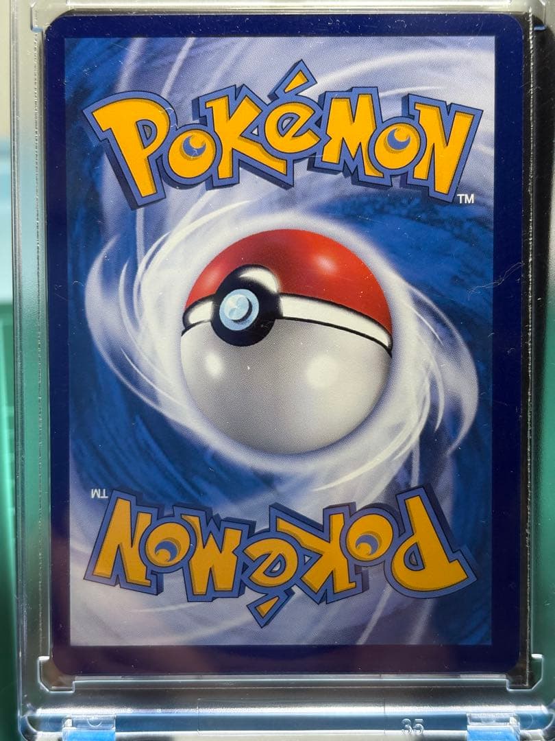 ポケモンカードゲーム 莉莉艾 SR、中国語版、海外正規品