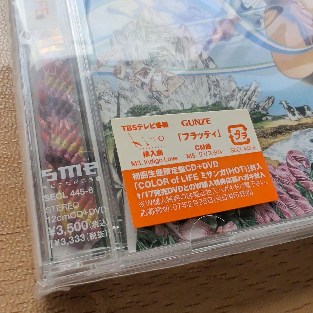 【初期限定品付き美品】押尾コータローCOLOR of LIFE CD+DVD