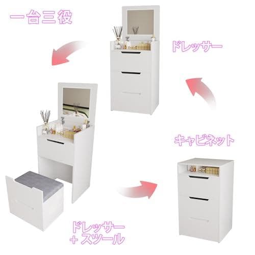 Isabally ドレッサー コンパクト テーブル LEDライト付き 幅48c*