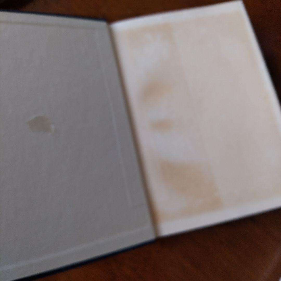 ガイウス 法学提要 新版 船田享二 訳 希少本　レア　古書