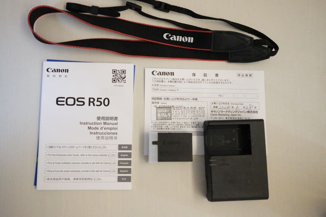 Canon EOS R50ダブルズームキット・RF16mm f2.8