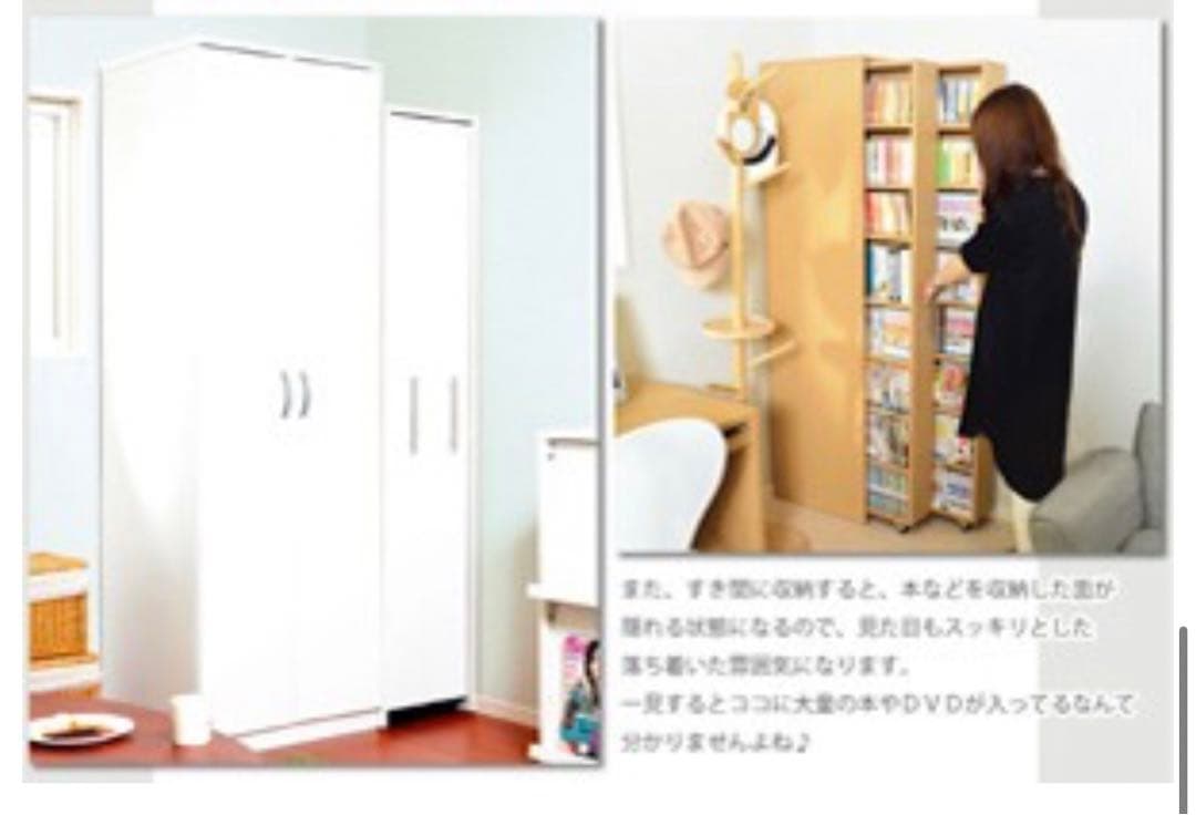 隙間収納ラック　本棚×5 専用枠×1 (ダークブラウン)