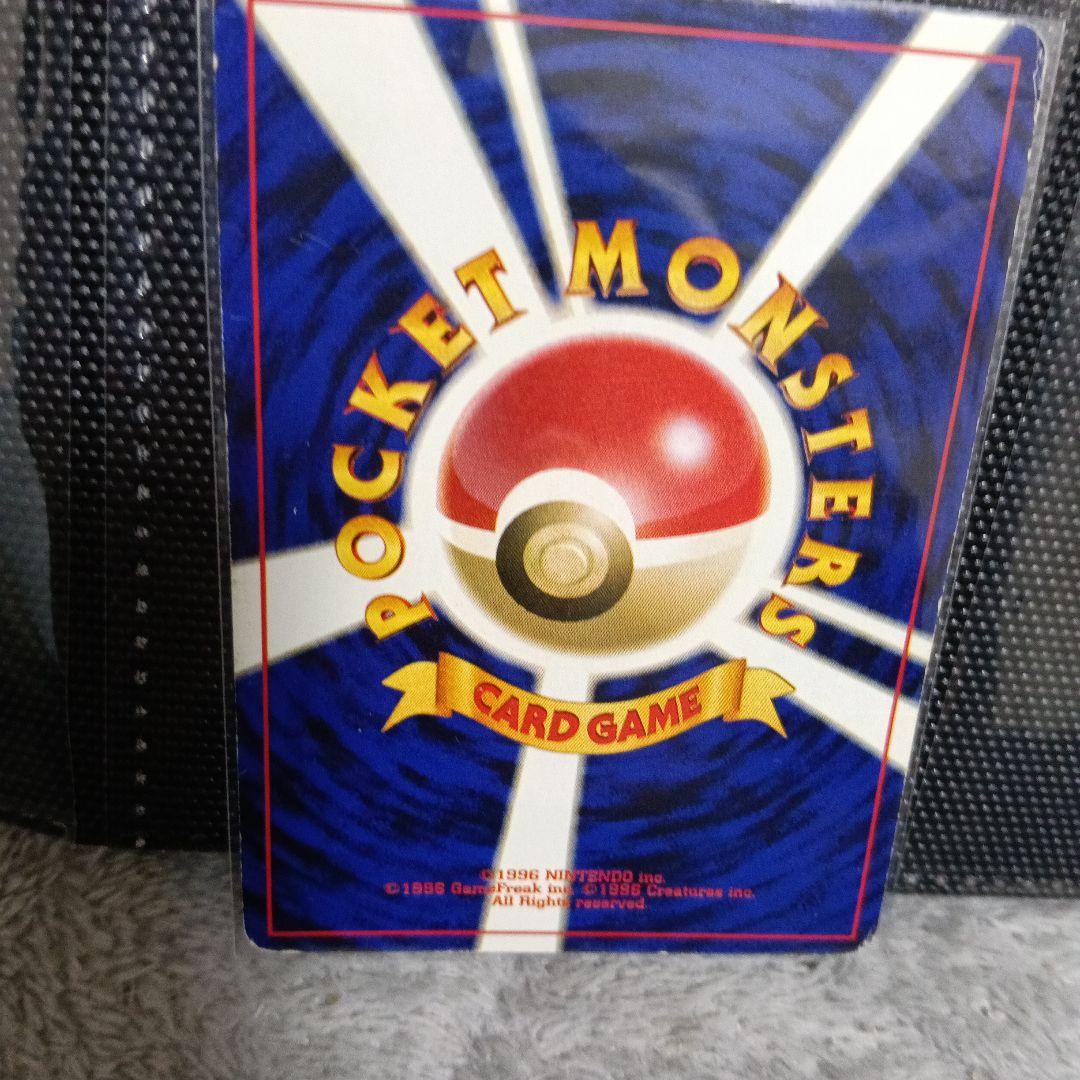 R*用様 ルギア_「ポケモンカードGB2 GR団参上！」 おまけカード PROM