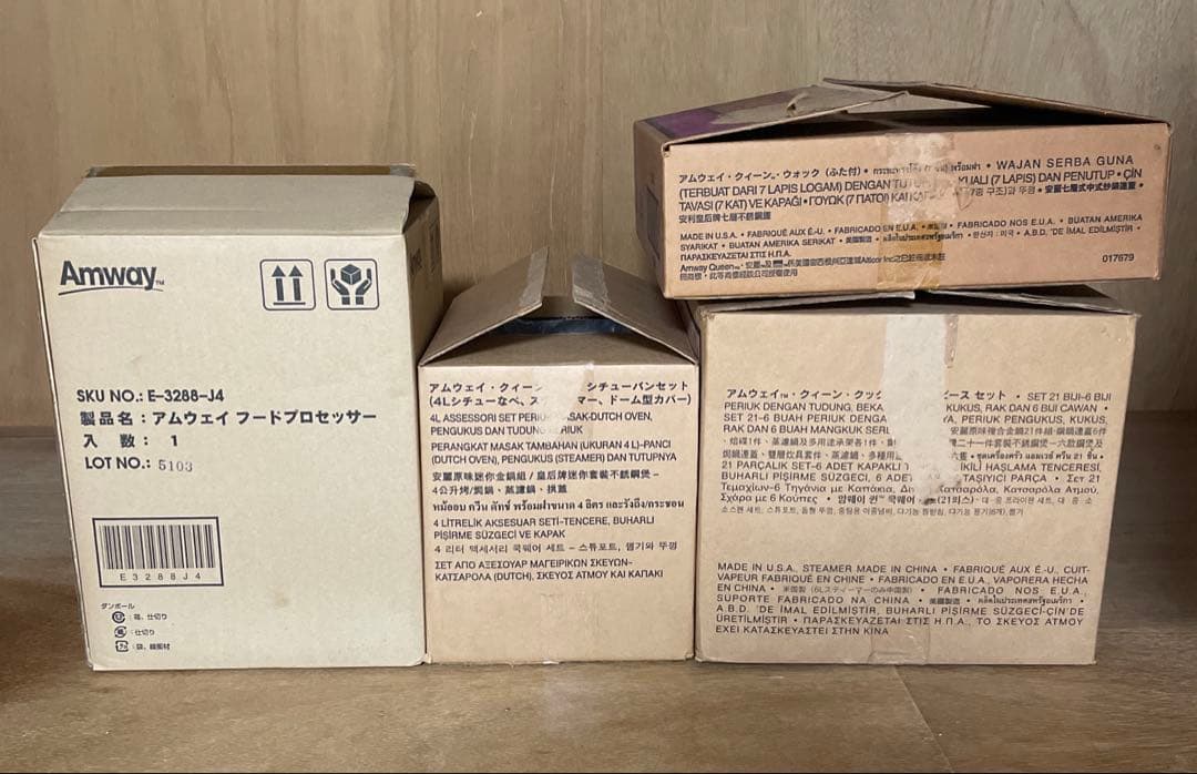 amway クイーンクック クイーンウォック フードプロセッサー すべて新品