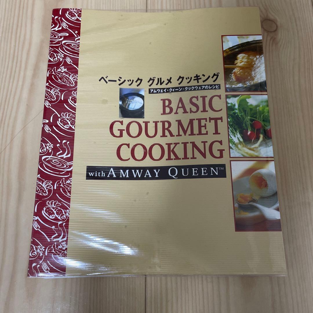 amway クイーンクック クイーンウォック フードプロセッサー すべて新品