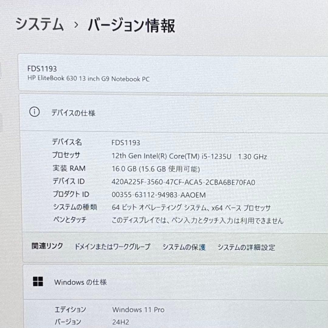 美品HP EliteBook 12世代 i5 高級軽型ノートPC 16 512