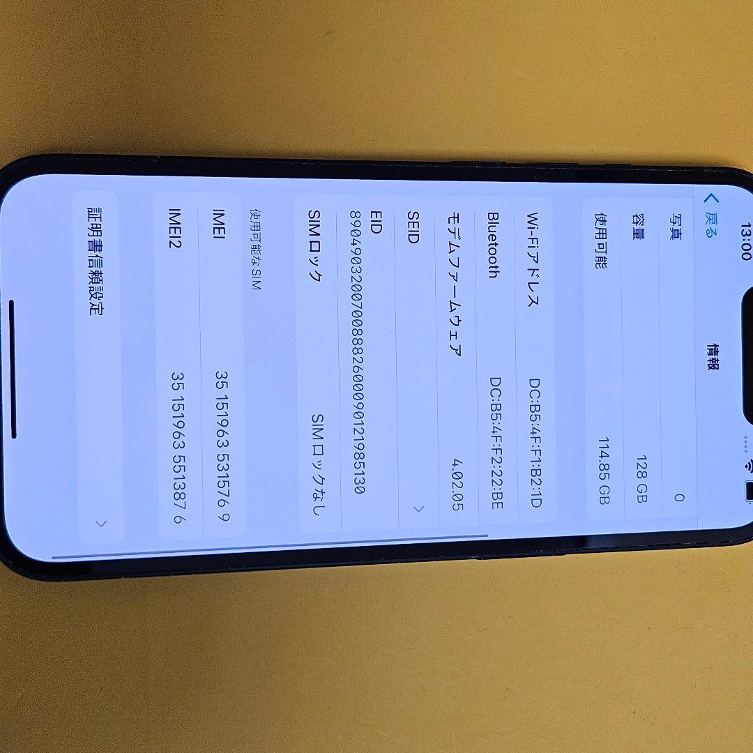 iPhone 13 128GB｜24時間以内発送#769