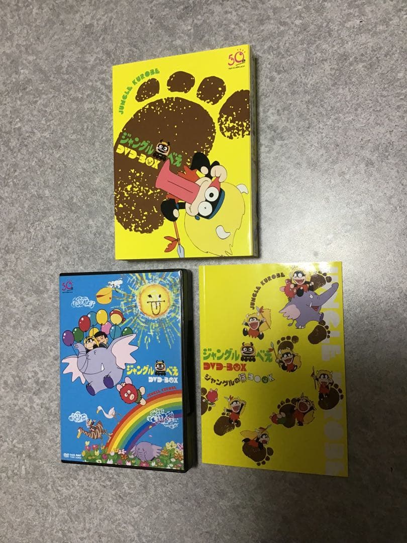 ジャングル黒べえ　DVD-BOX (初回生産限定・5枚組)