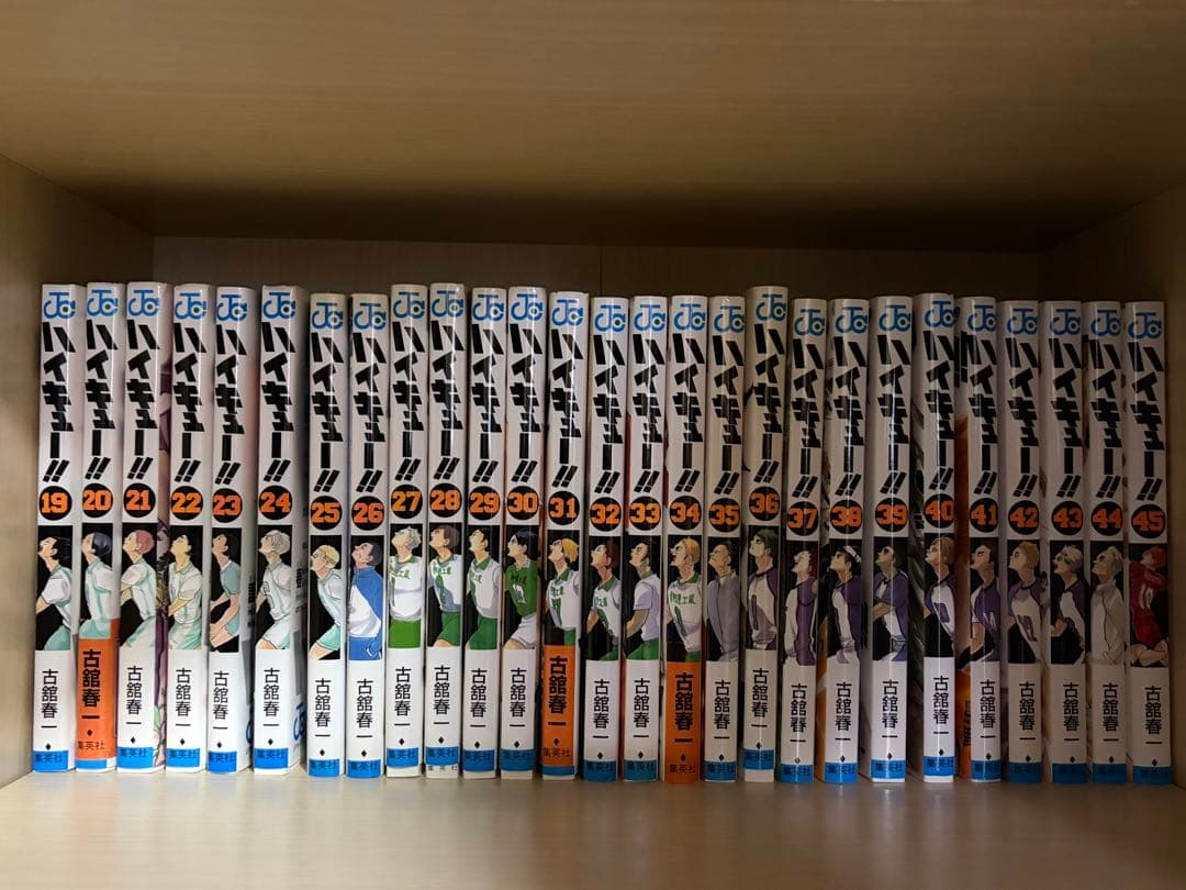 ハイキュー!! 全巻セット 1-45巻 排球本 映画特典付き