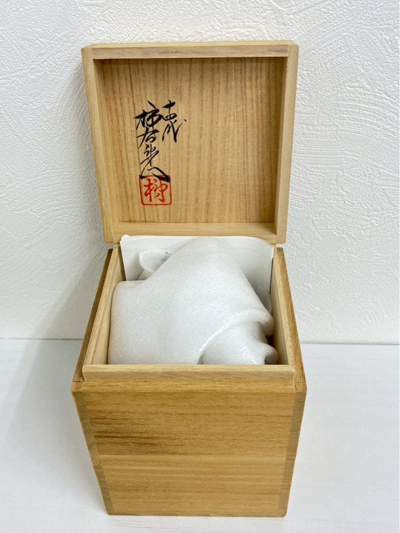 共箱付き 有田焼 色絵花文 壺 作家物 未使用 美品 花瓶 飾壺