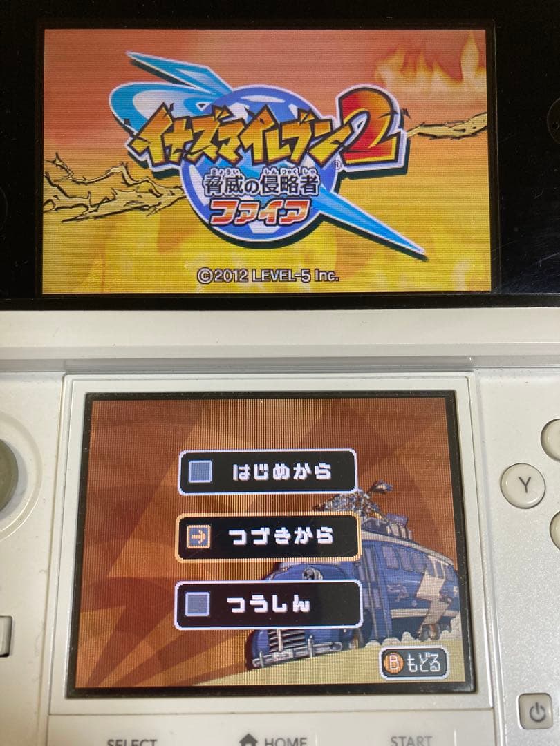 動作確認　イナズマイレブン 1・2・3!! 円堂守伝説