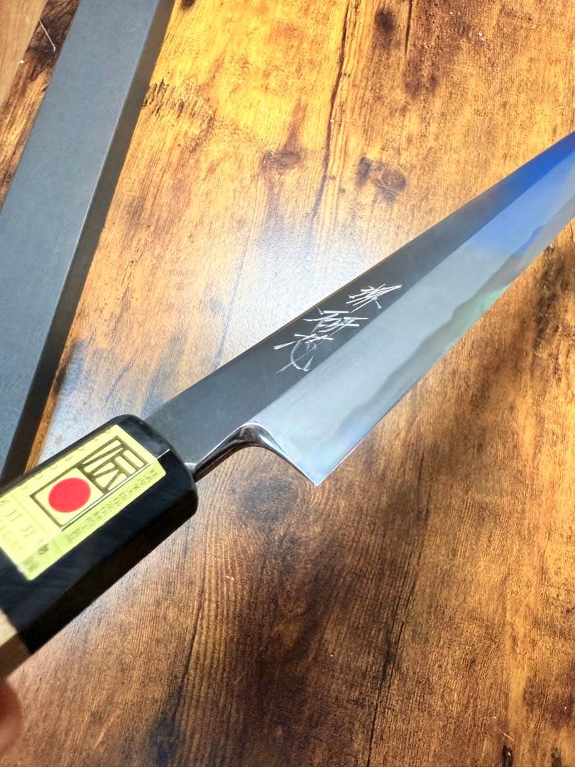 【堺打刃物】刺身 切付　包丁　白ニ鋼　9寸　水牛八角柄 和包丁