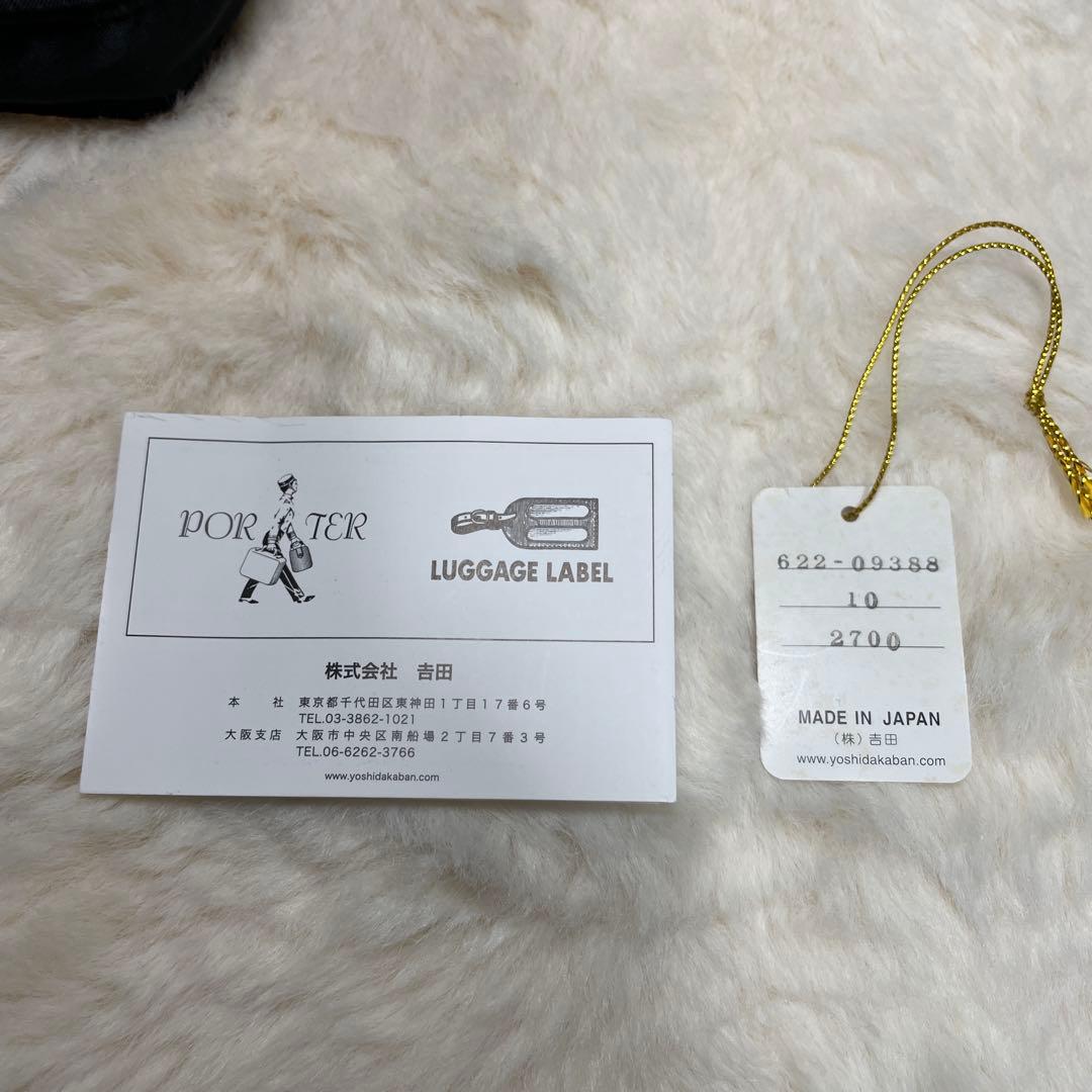 極美品　PORTER ポーター タンカー リュック 黒 ブラック ナイロン