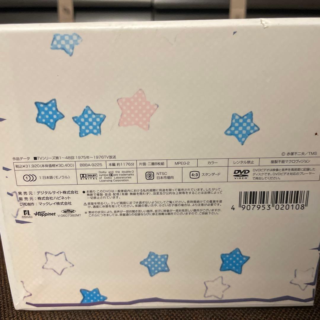 天才バカボン SPECIAL DVD-BOX 全8巻