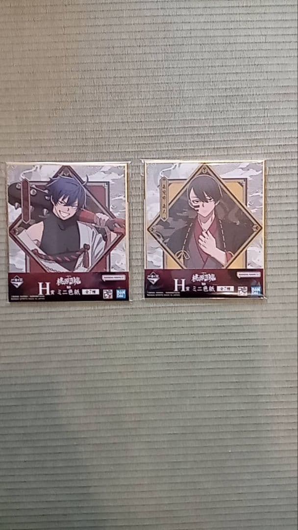 桃源暗鬼一番くじ