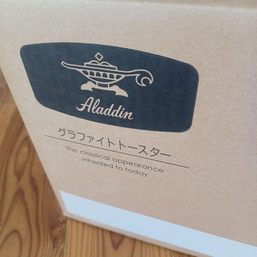 新品未使用◎アラジン グラファイトトースター　ホワイト