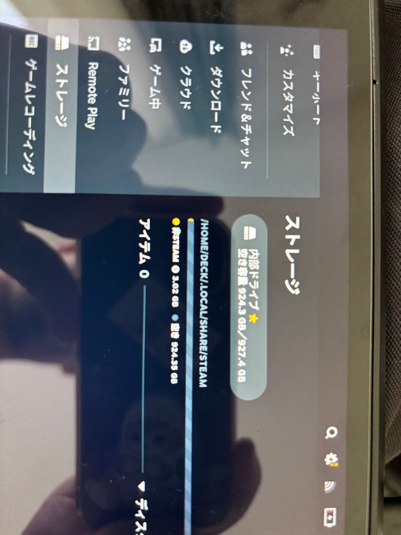 Steam Deck 1TB LCD、ドック、ケース、256gb SDカード