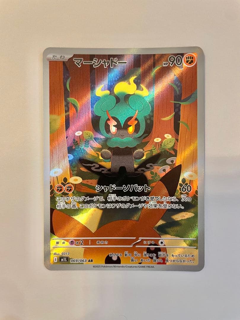 ポケモンカード AR まとめ売り ピカチュウ　グラードン ラティオス 他