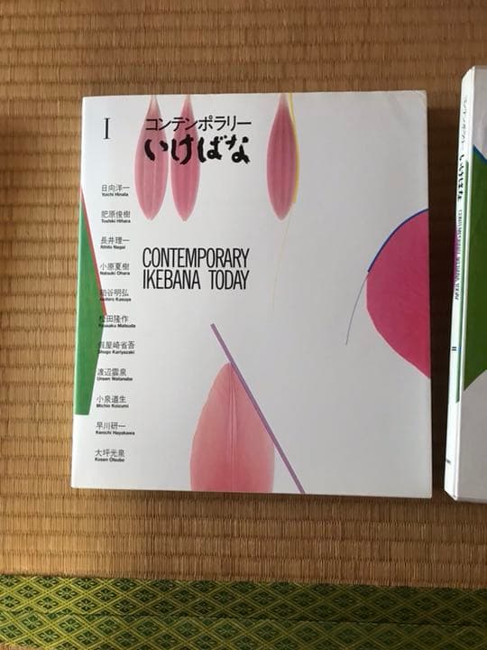 華道 生花関係書籍 残り7種類 生花　小原流　本