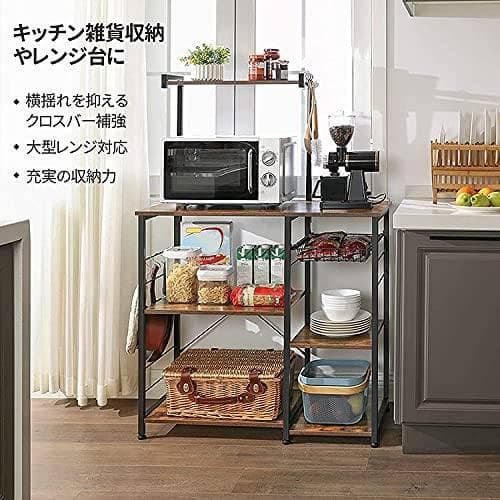 S字ラック付きの大型キッチンワゴン