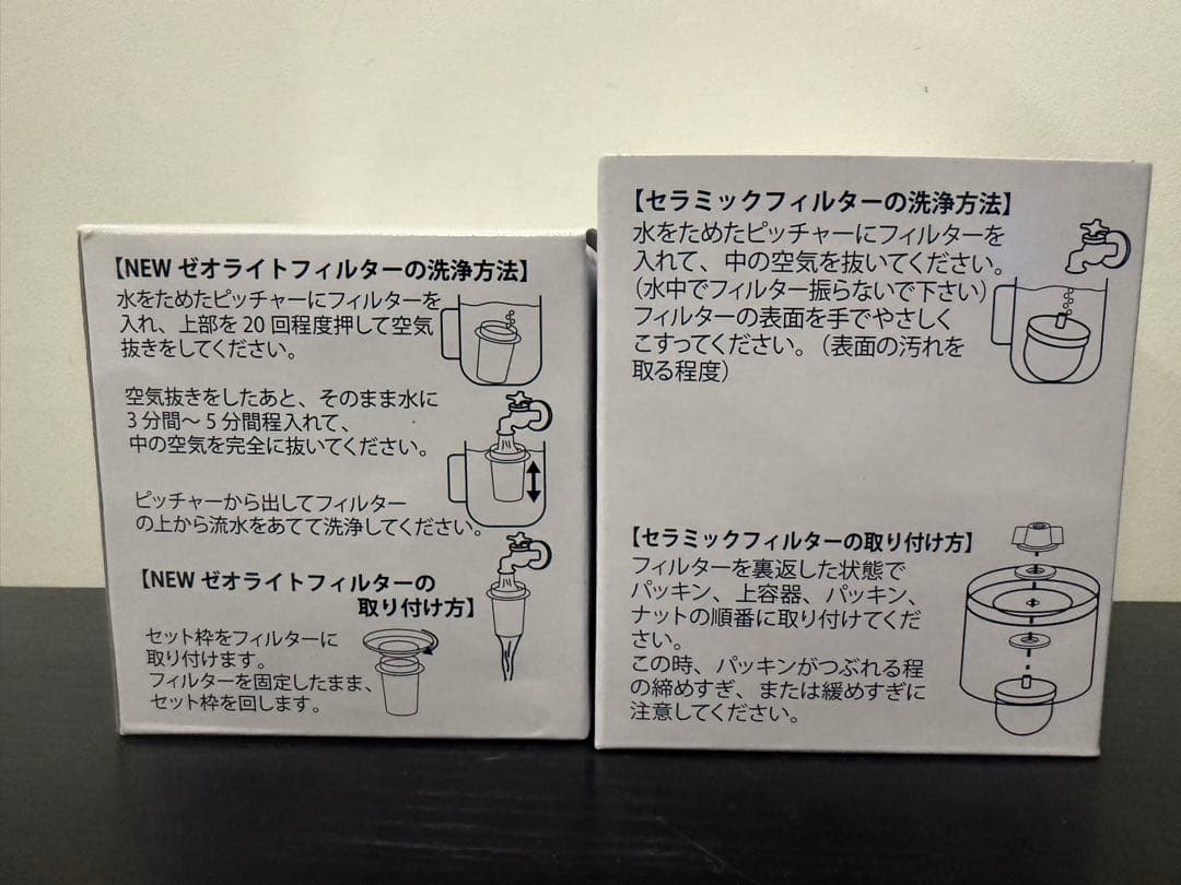 新品未使用 クラブエコウォーター ゼオライトフィルター セラミックフィルター