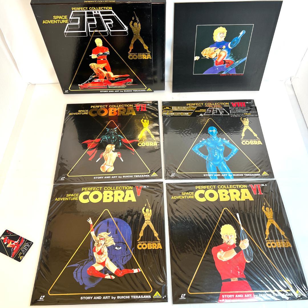 LD　アニメ、 スペースコブラ　パーフェクトコレクション+ 劇場版２LD-BOX