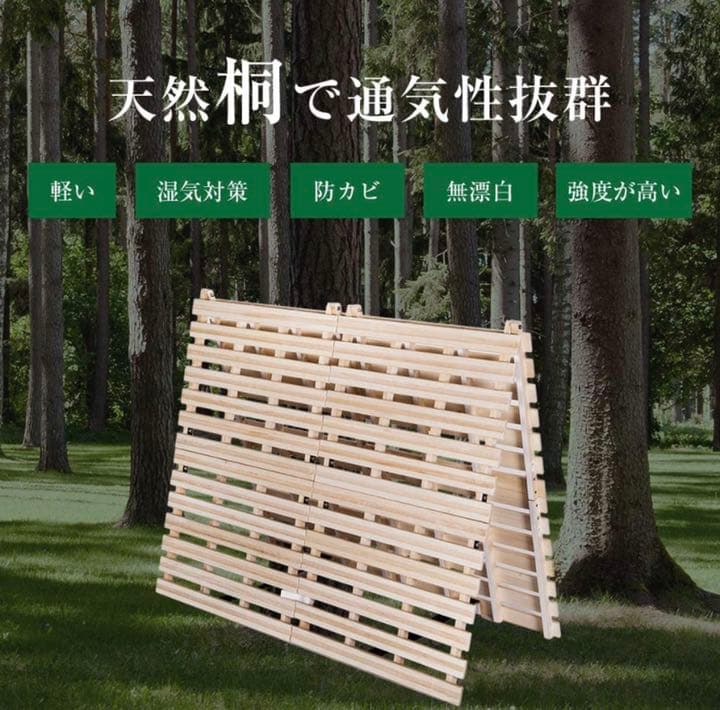 2個セットすのこベッド シングル 折りたたみ 二つ折り 天然木