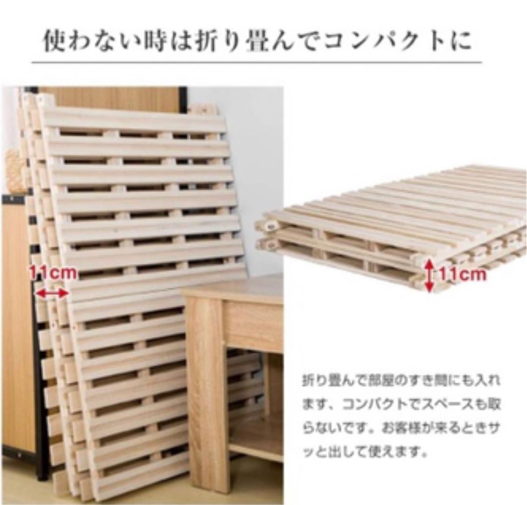 2個セットすのこベッド シングル 折りたたみ 二つ折り 天然木