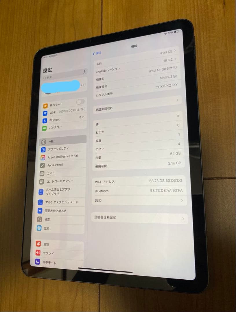 iPad Air第５世代６４GB １Mチップ　Wi-Fiモデル