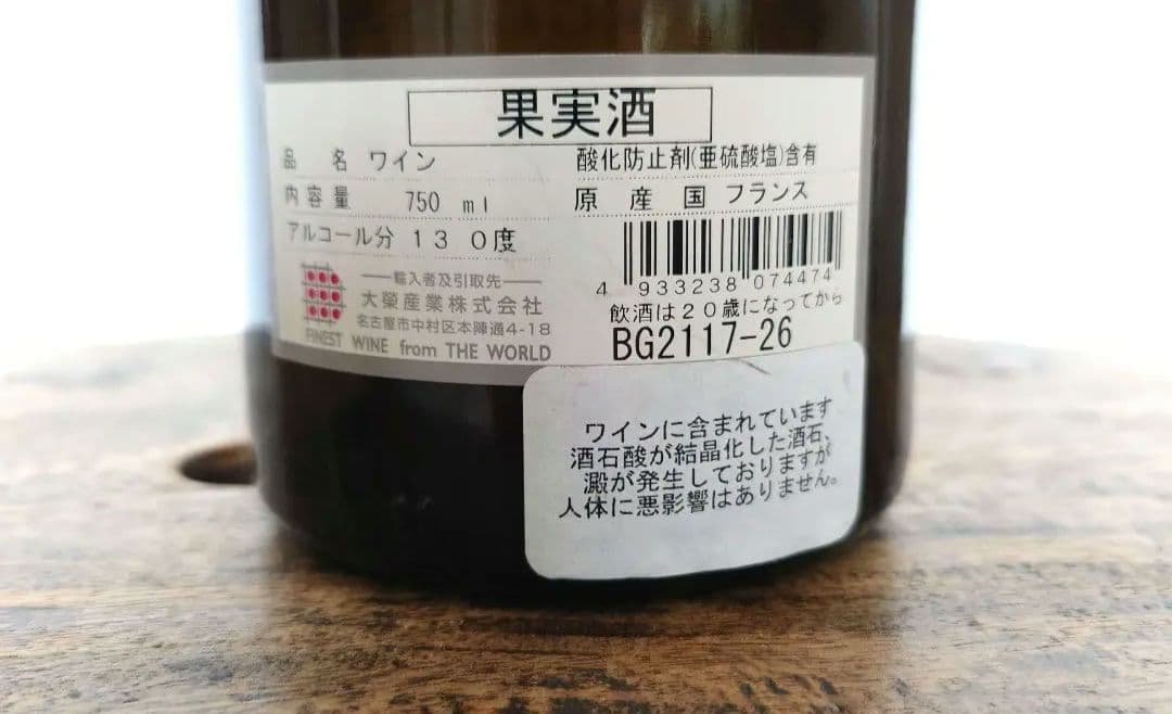 ワイン Pernand-Vergelesses LesBellesFilles 2017