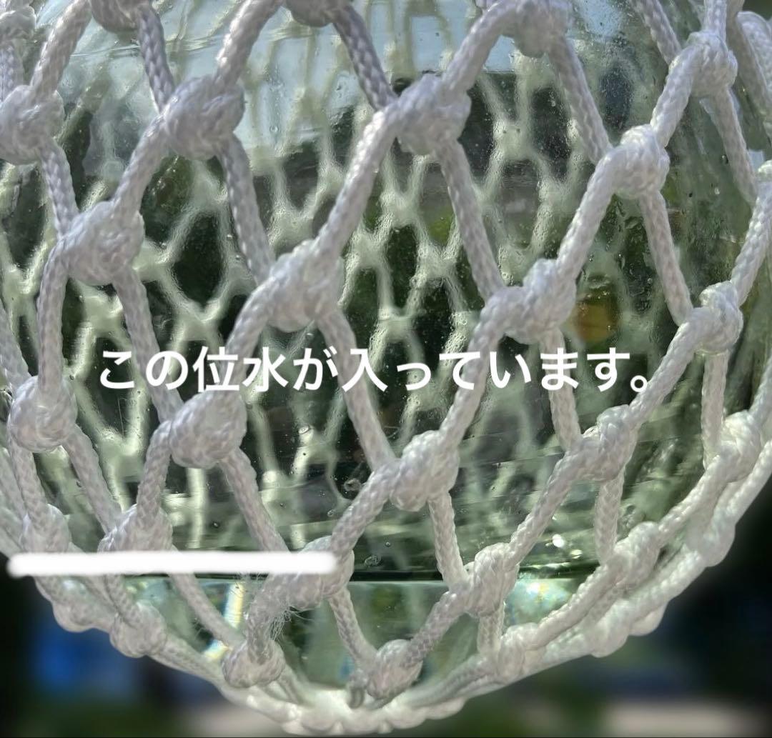 浮き玉　ガラス玉　20cm（希少）