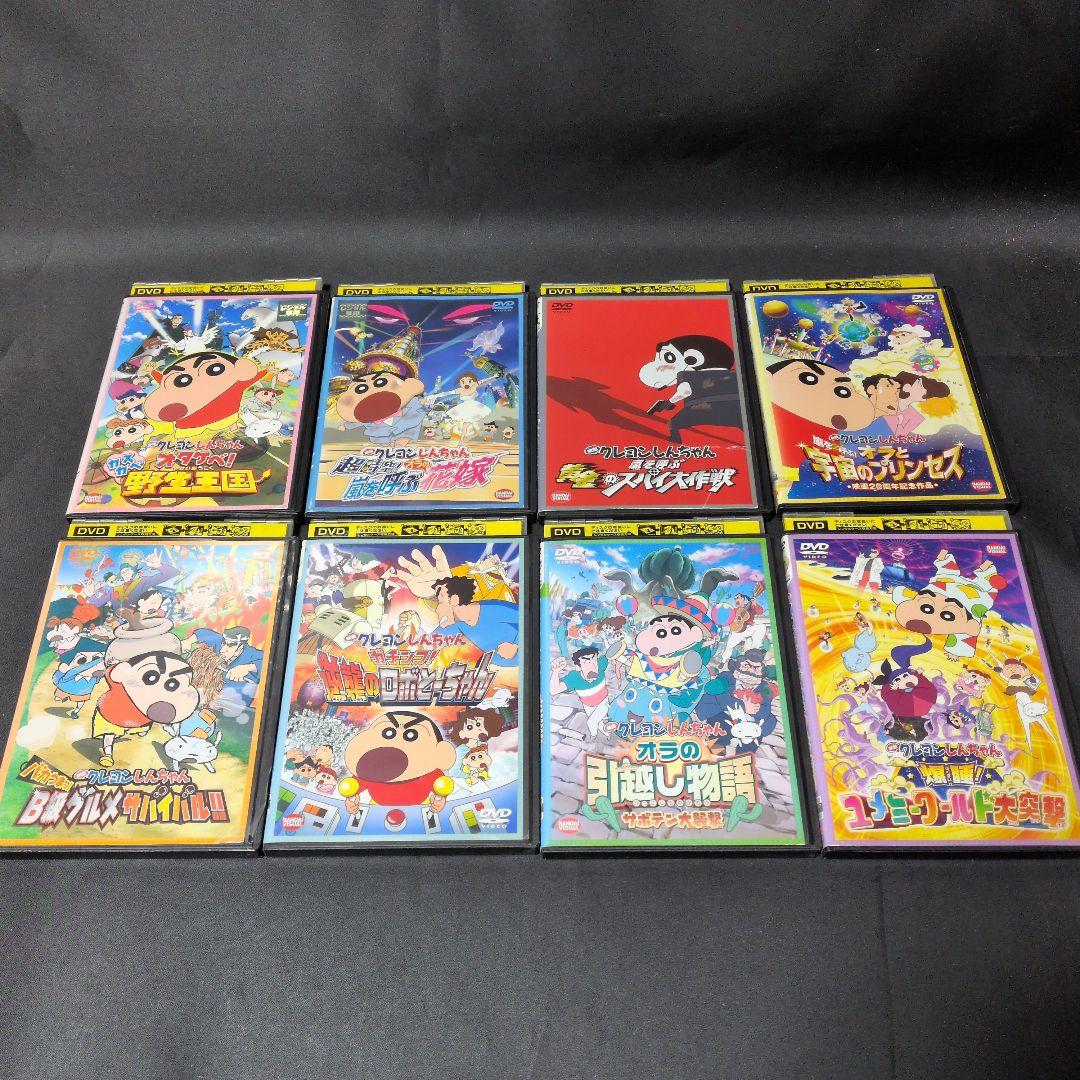 映画 クレヨンしんちゃんDVD全31巻セット 【レンタルアップ品】