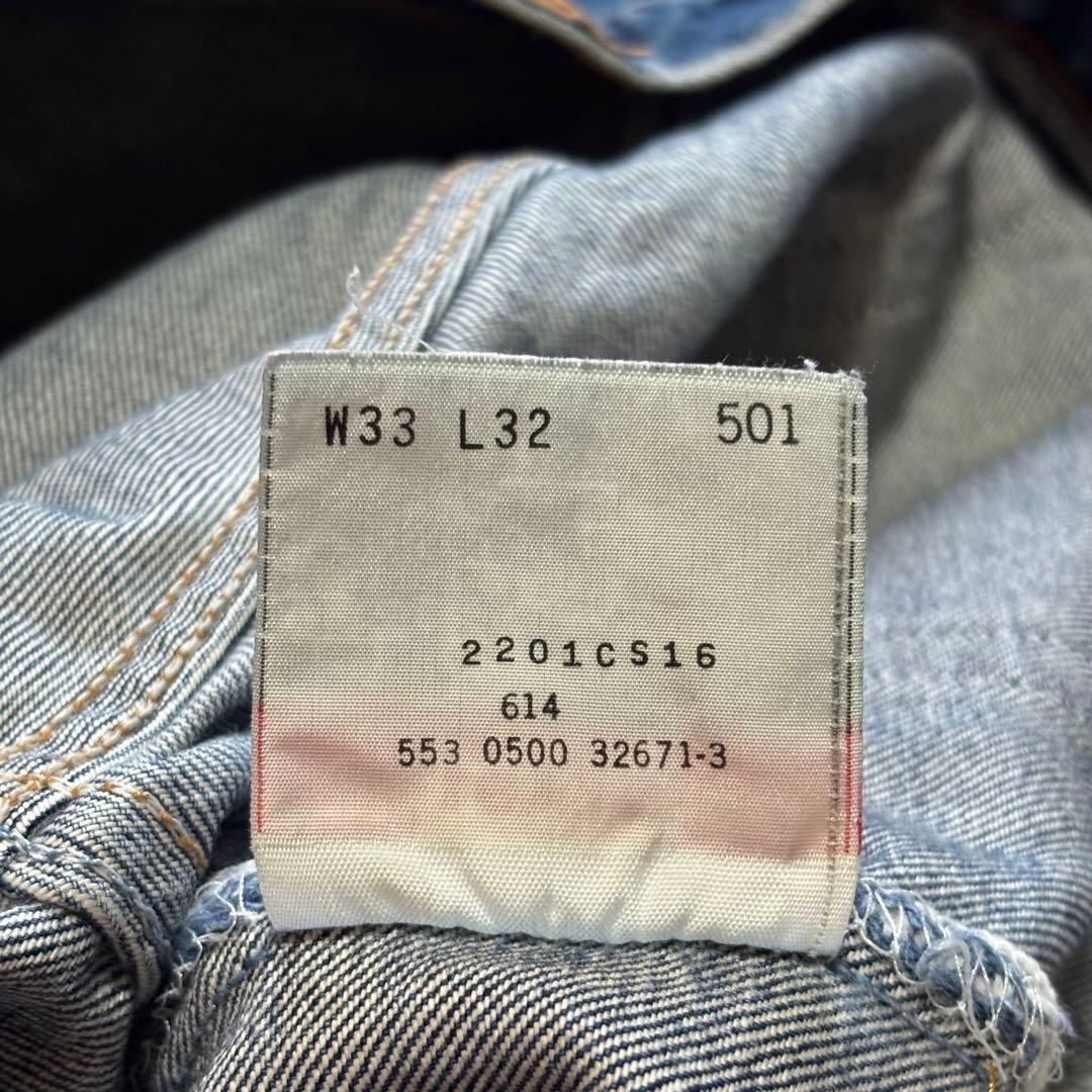 【USA製】リーバイス501 00年 W33 鬼ヒゲ ハチノス デニムパンツ