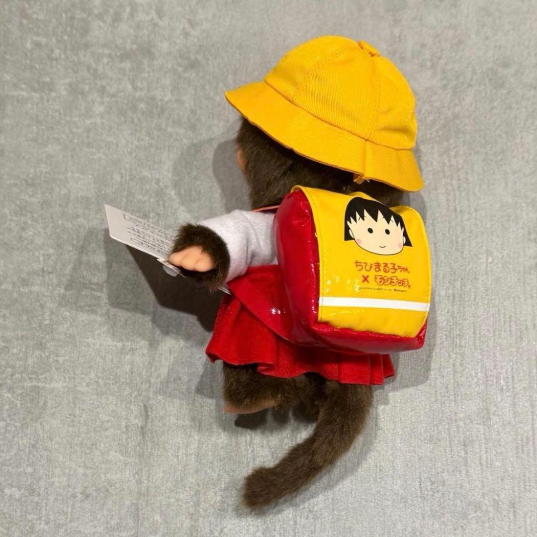 【正規品】モンチッチ×ちびまる子ちゃん モンチッチS キーチェーン　セット