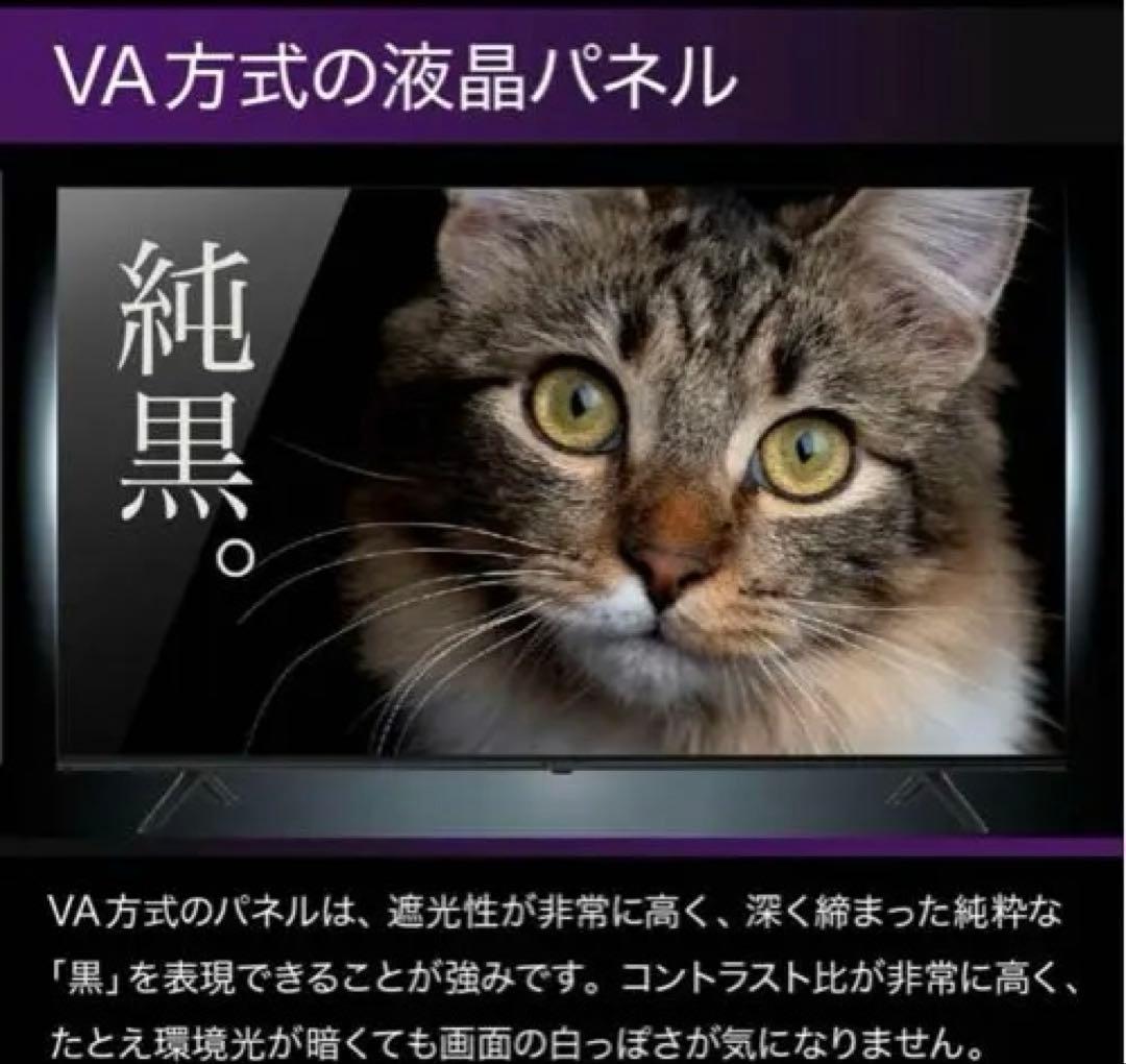 週末限定価格【2025年製】SINOTEC 50V型 4K液晶テレビ